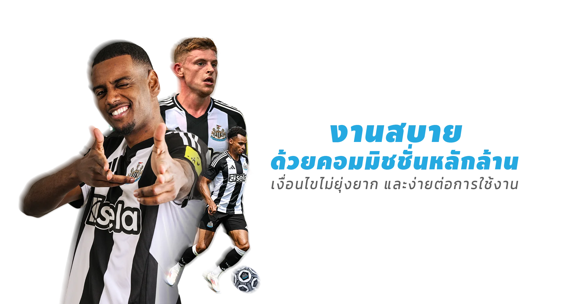 FUN88 Banner